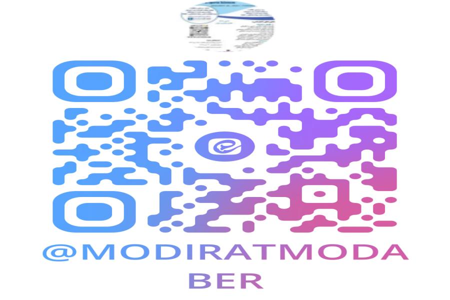 کانال رسمی اطلاع رسانی در ایتا