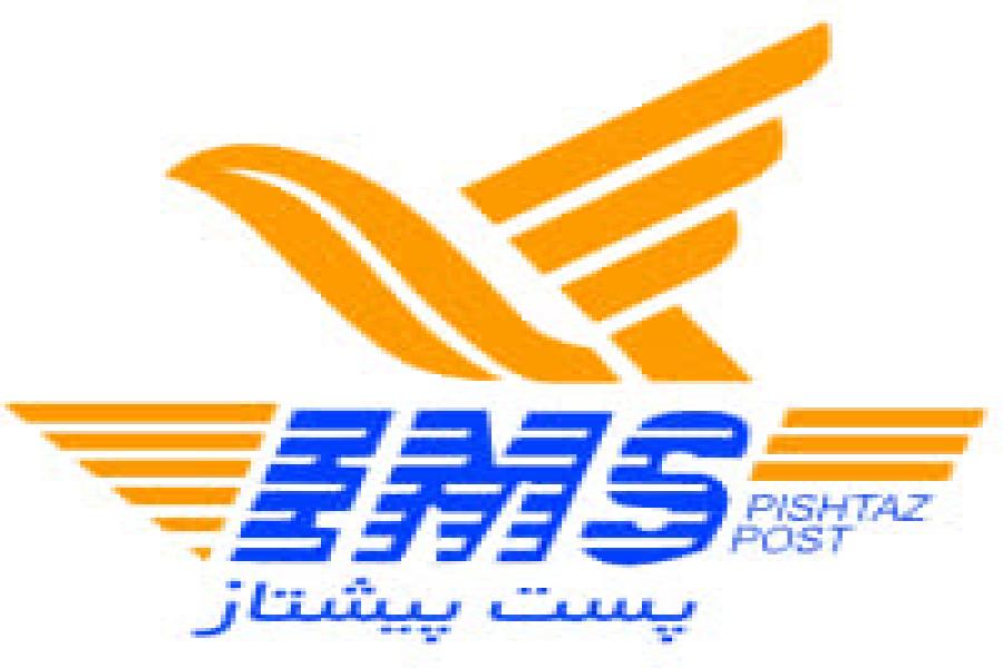 اطلاعیه مهم برای نویسندگان مقالات اطلاعیه مهم برای نویسندگان مقالات