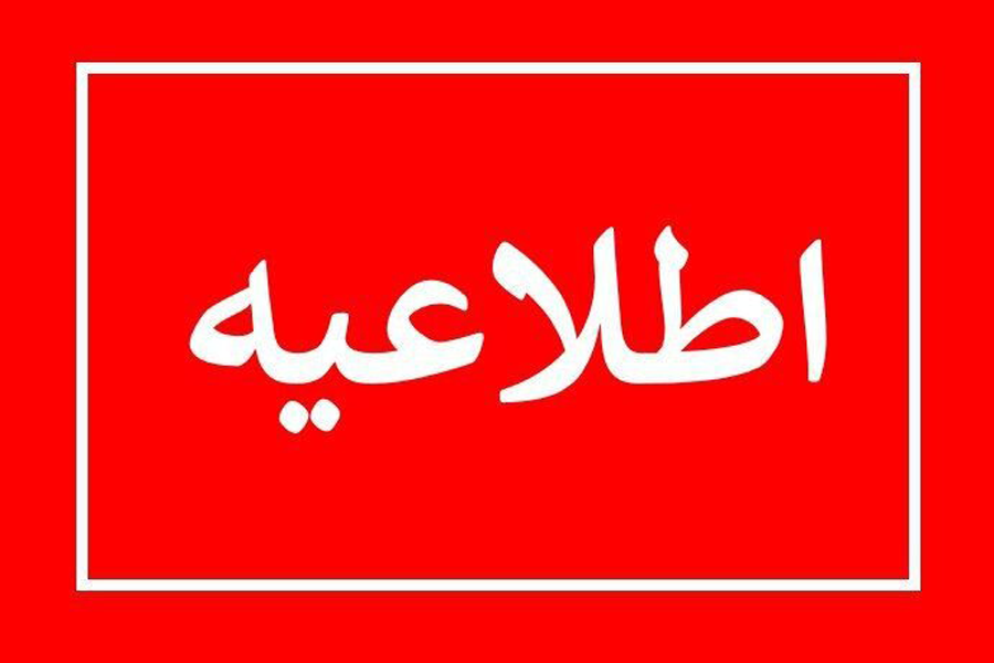 پرداخت تعرفه ها و ارسال پاورپوینت سخنرانی پرداخت تعرفه ها و ارسال پاورپوینت سخنرانی